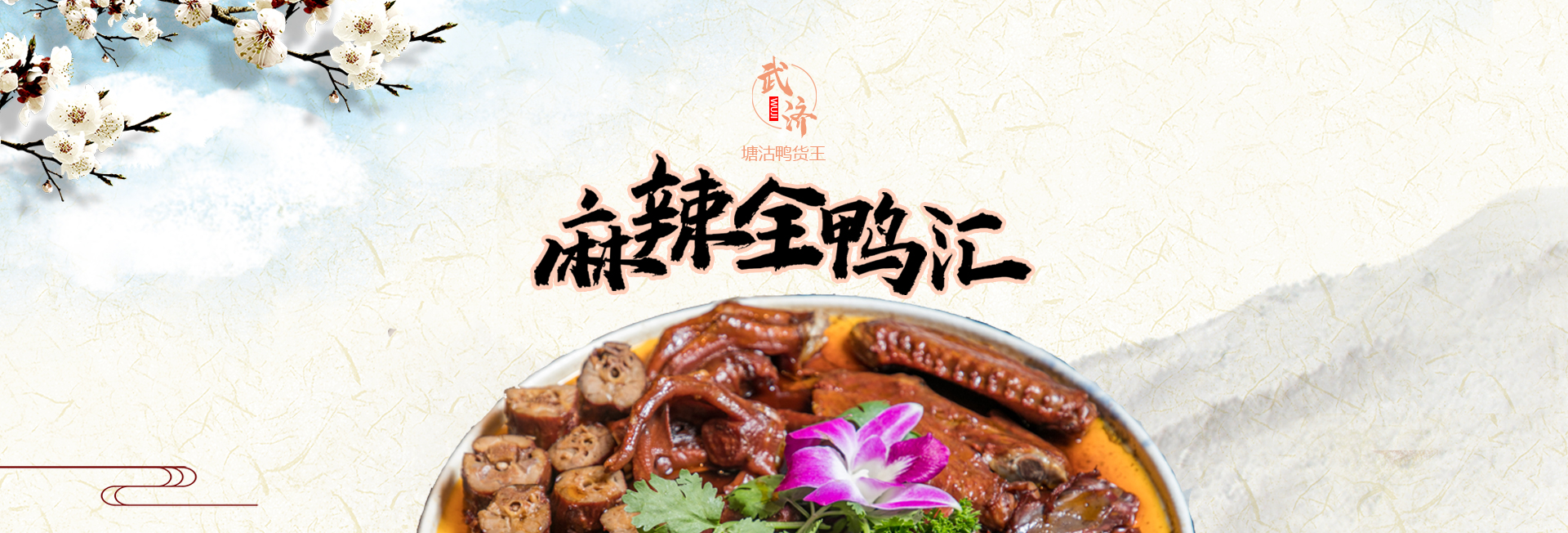 履帶式蜘蛛吊